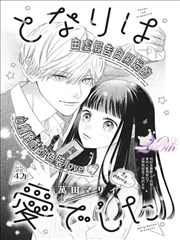 大主宰漫画牧尘灵路初战分镜