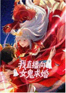 大主宰漫画跨页分镜处理观察配图